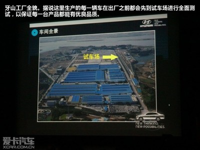 走马观花看韩国 爱卡旅行社游记体验