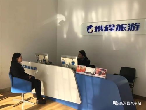 出行玩乐一站式服务 现代旅行社的革新与魅力