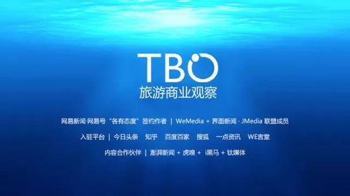 向星巴克取经 凯撒旅游的产品与品牌升级之路