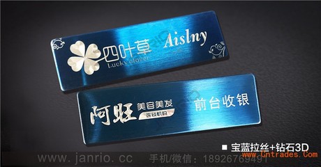 创新引领未来 品牌钻石3D胸牌在旅行社的应用与深圳景瑞胸牌厂家的专业制造