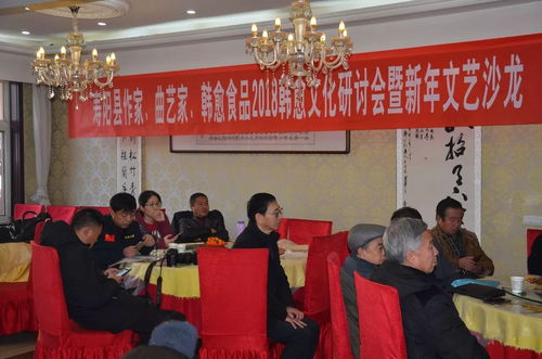 寿阳文化交融 韩愈食品厂与文艺界共谱2018韩愈文化新篇章